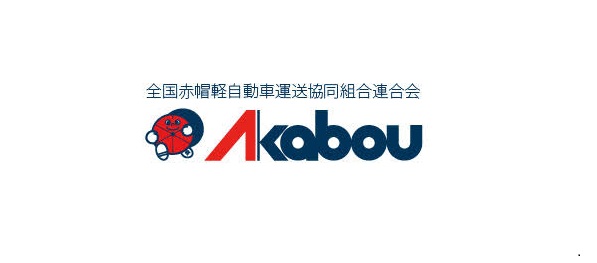 Akabou-Net (赤帽 Vectors)